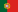 Português, Internacional
